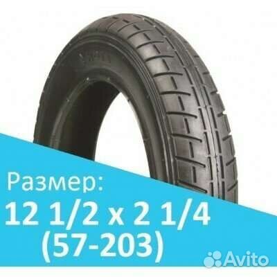 Покрышка для коляски Inglesina, новые