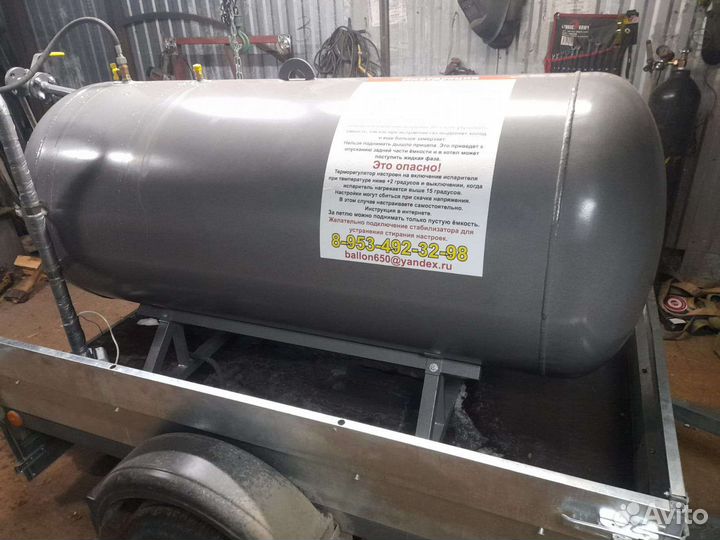 Газовоз