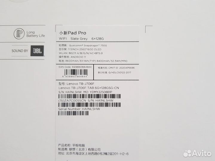 Lenovo Tab P11 Pro 6\128GB 730G Wi-Fi + чехол