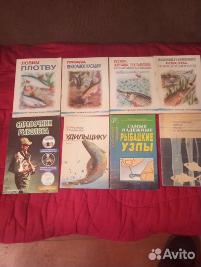 Книги о животных, охоте и рыбалке
