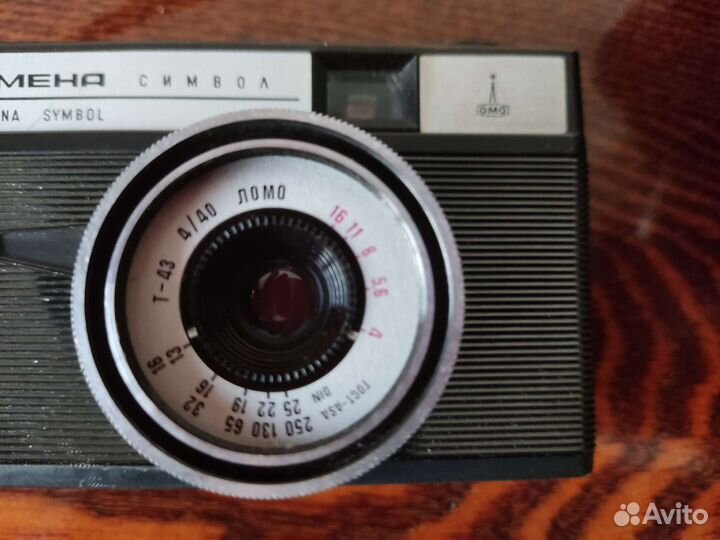 Фотоаппараты плёночные 