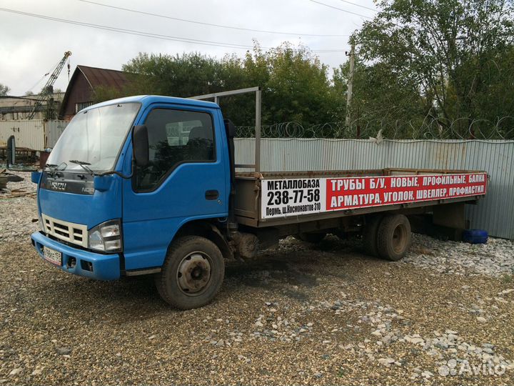 Грузоперевозки