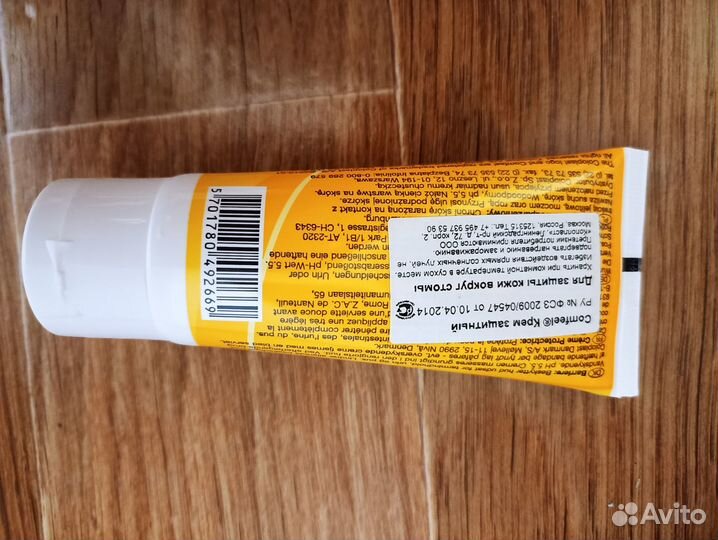 Средства по уходу за стомой