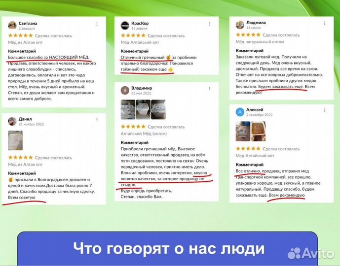 Алтайский мёд 2023 г (оптом)