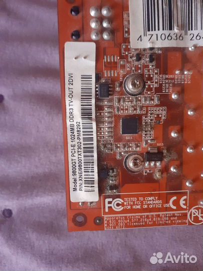 Видеокарта GF 9800 1204MB