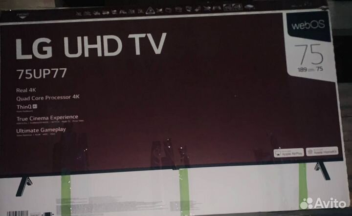 Телевизор плазма