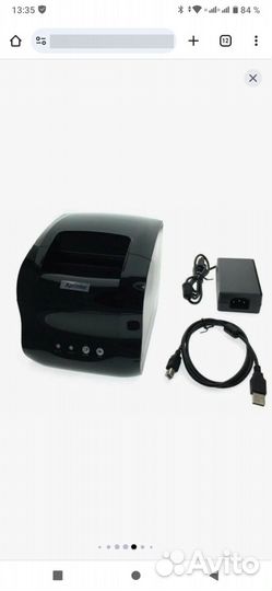 Термальный принтер этикеток