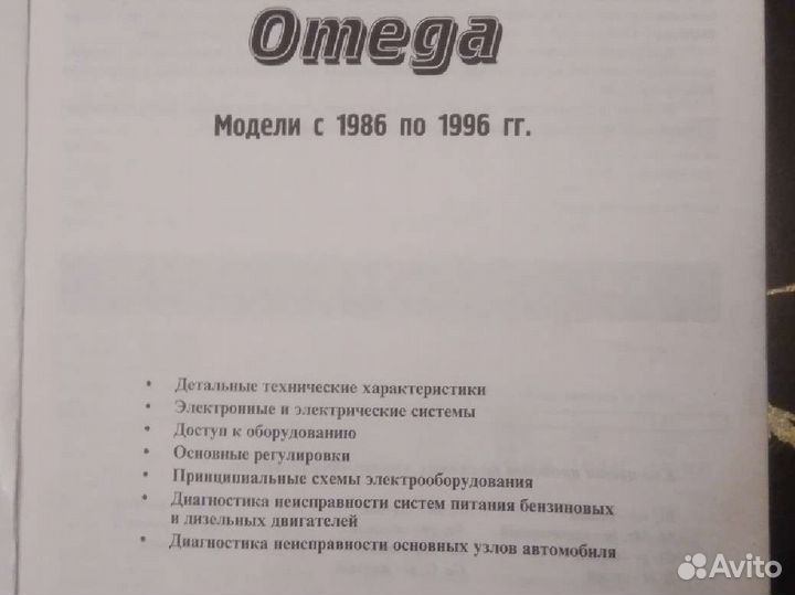 Книги ремонт и обслуживание