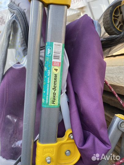 Детские санки коляска