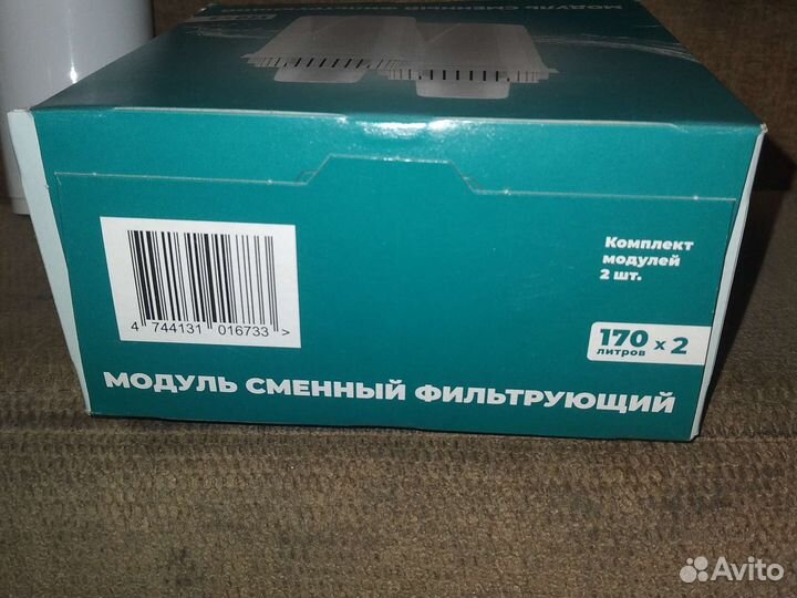 Модуль сменный фальтрующий