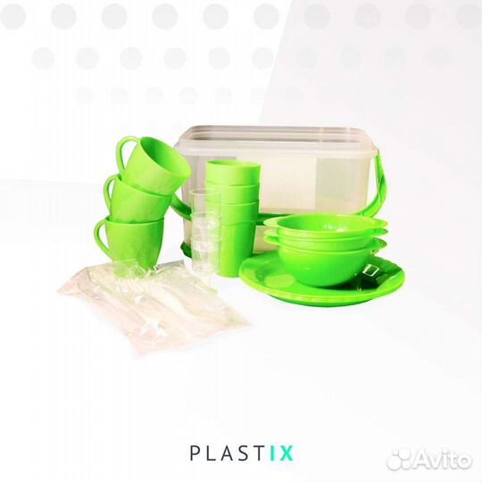 Набор посуды для пикника