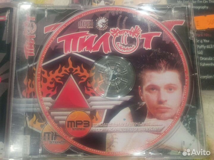 Mp3 диски soad и Пилот