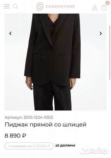 Черный пиджак оверсайз charmstore