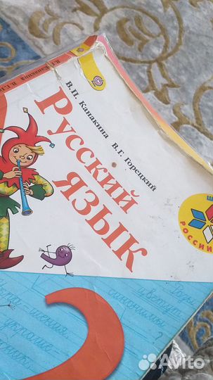 Книги для школьников