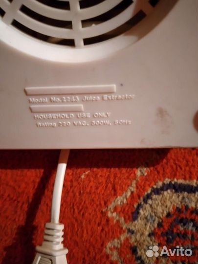 Соковыжималка