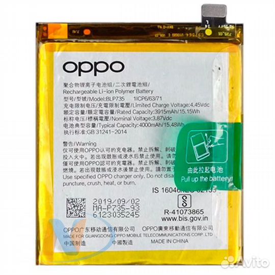 Аккумулятор для Asus +Замена