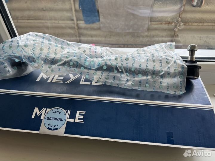 Рулевая тяга