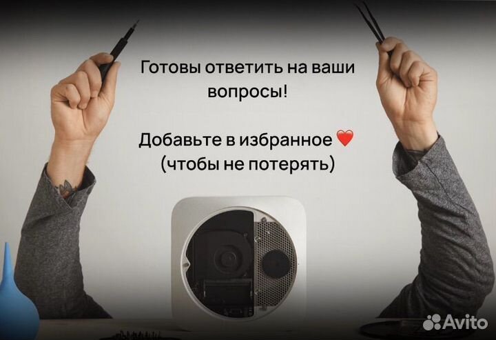 Ремонт телефонов iPhone / Замена дисплея