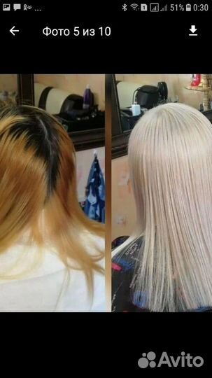 Мелирование