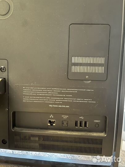 Моноблок Sony vaio
