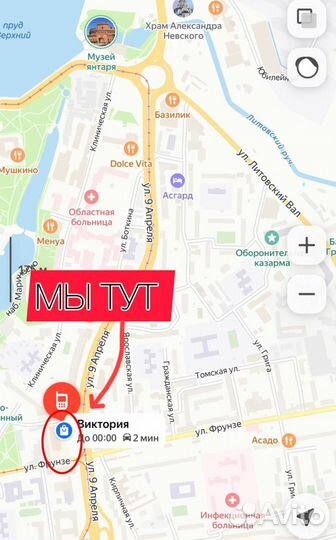 Держатель автомобильный механический