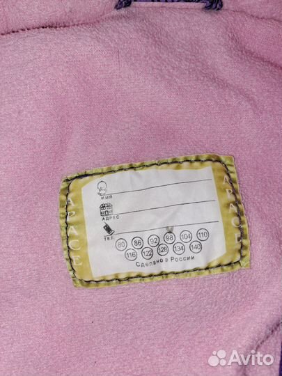 Зимний комбинезон для девочки 98