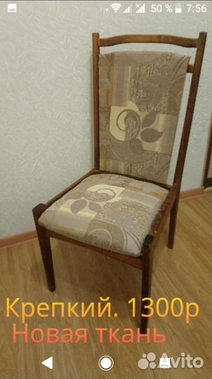 Для дома и дачи