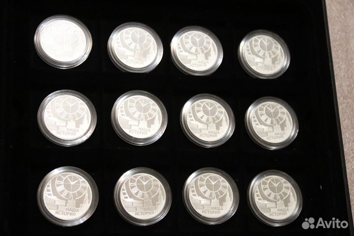 Медали Наша история Серебро 12 штук спмд