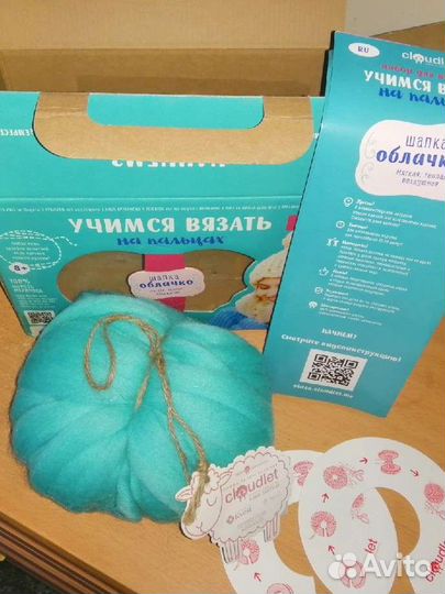 Шерсть меринос