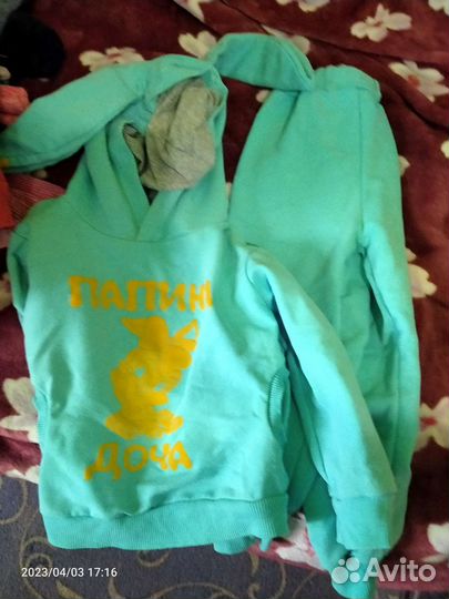 Детская одежда пакетом