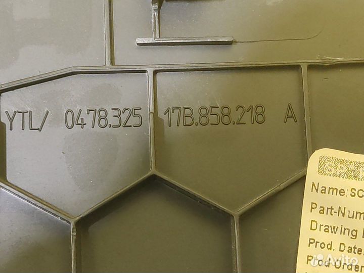 Накладка торпедо торцевая правая Volkswagen Jetta