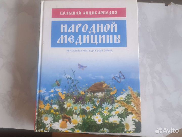 Книга новая