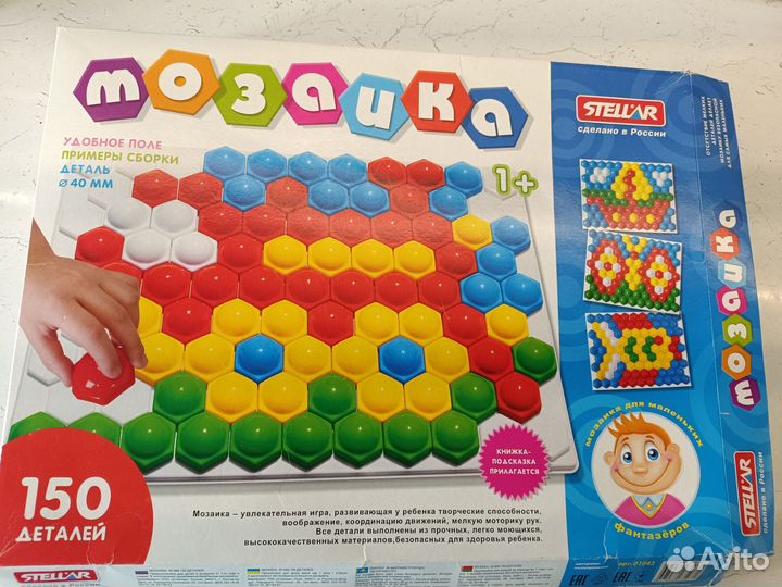 Развивающие игры пакетом