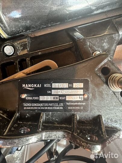 Лодочный мотор 9.9 (15) hangkai