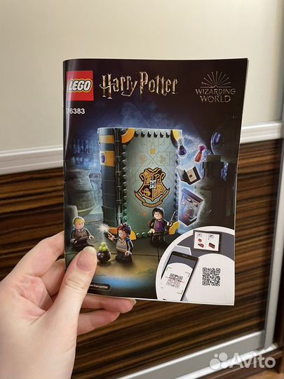 Lego Harry Potter урок зельеварения