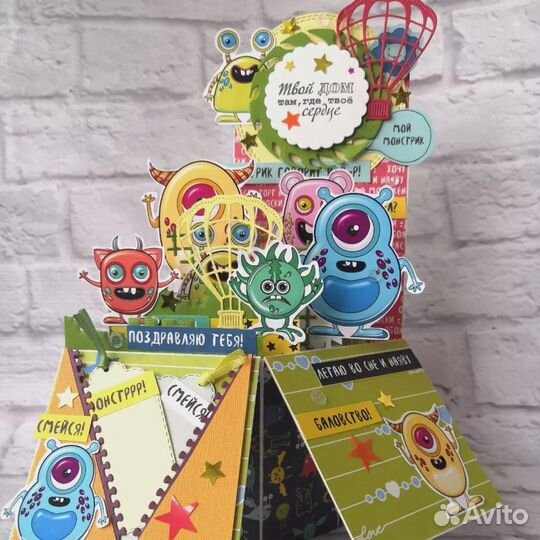 Открытка детская 