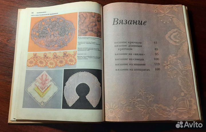 Популярная энциклопедия 