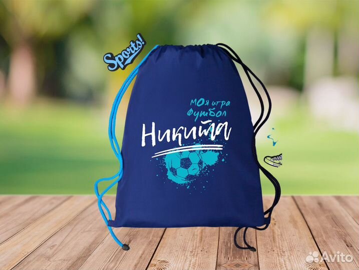 Мешки для обуви с именем спортшколы, опт