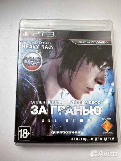 Игра для приставки ps3 За гранью