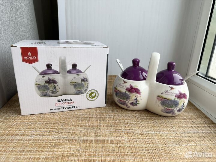 Банки для специй