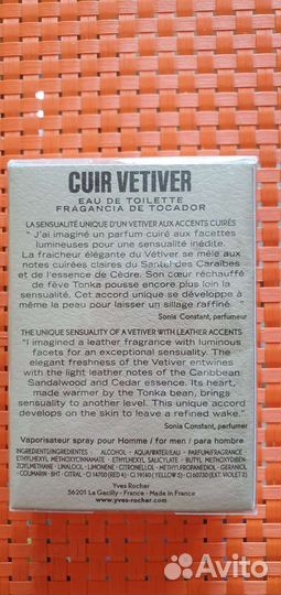 Мужская туалетная вода оригинал