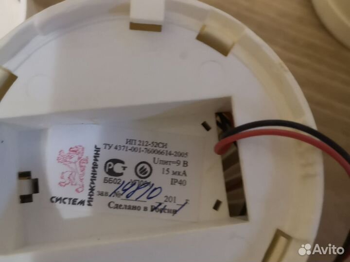 Пожарные сигнализации фирм Элемент и Систем Инж