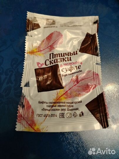 Птичье сказки фантик