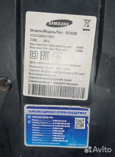 Пылесосы Samsung SC4326 и SC8853 на запчасти