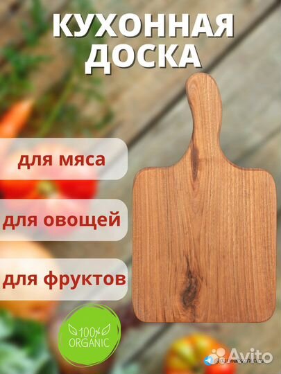 Инфографика для маркетплейсов