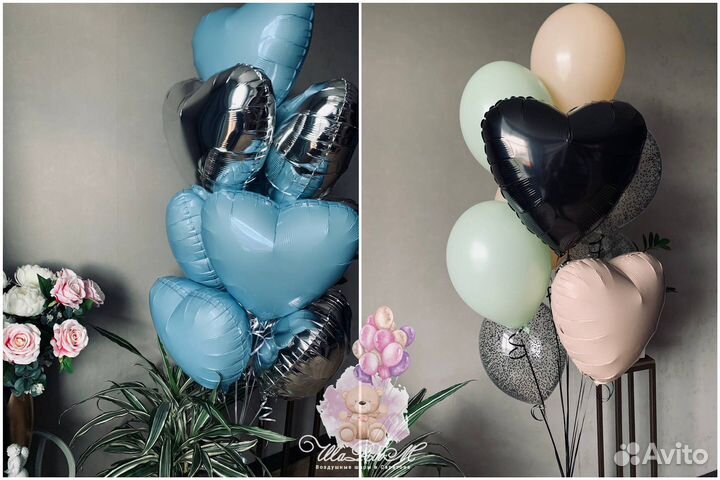 Гелиевые воздушые шары