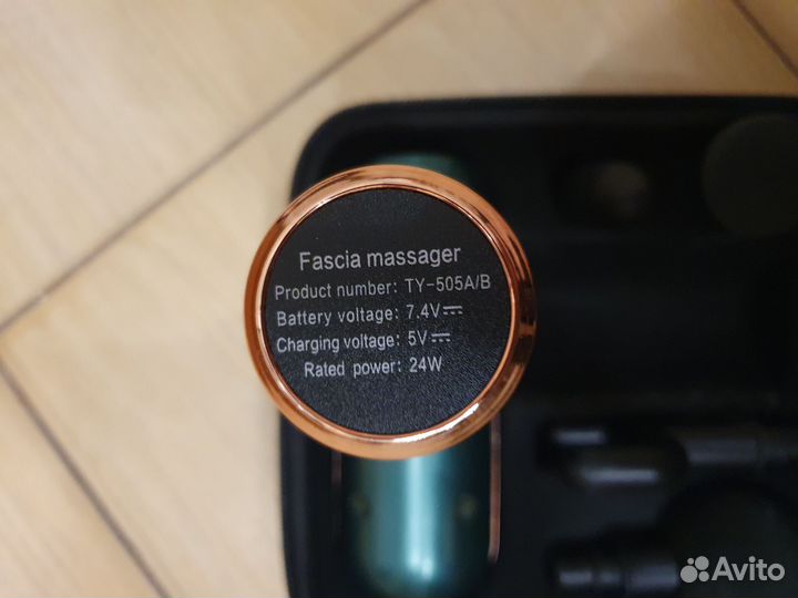 Электромассажер для тела