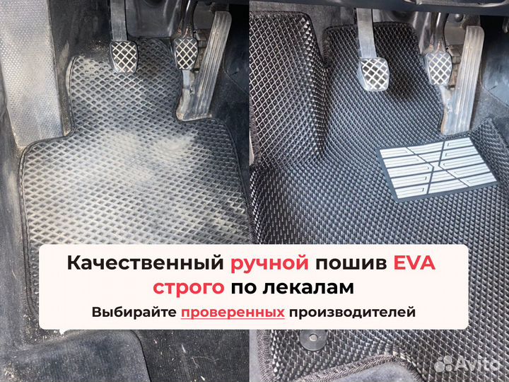 Коврики eva ева эва ево за 2 часа