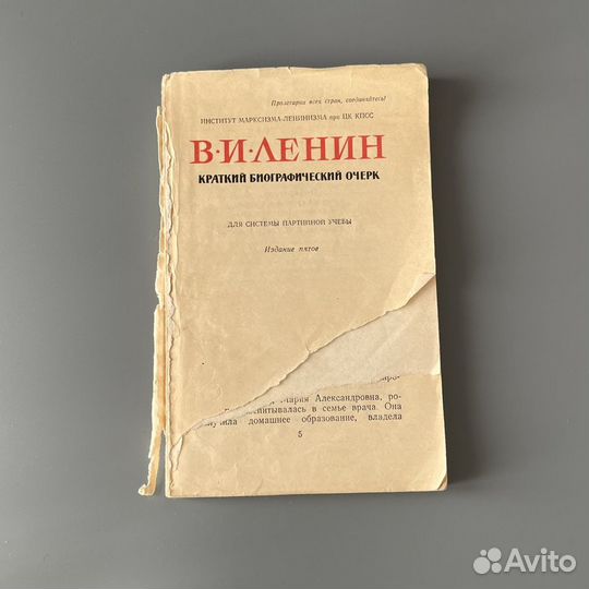 Исторические книги антиквариат