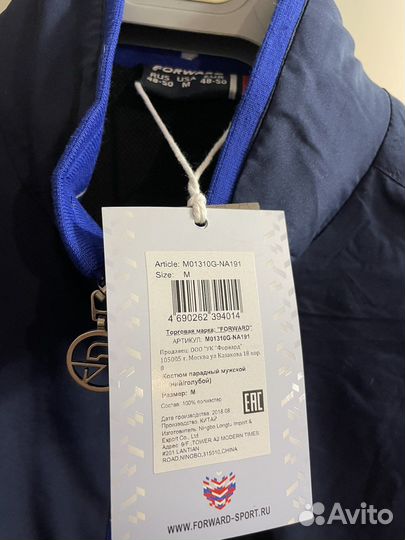 Спортивный костюм forward